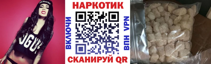 Купить Лобня COCAIN МАРИХУАНА A PVP Гашиш МЕФ