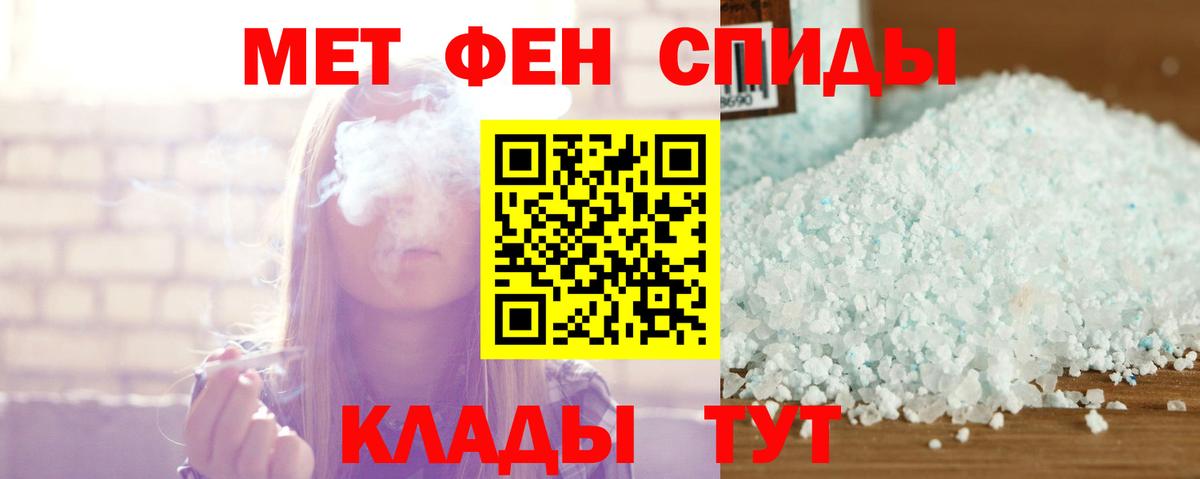 АМФ 98%  Вход с VPN  Amphetamine  Лобня 