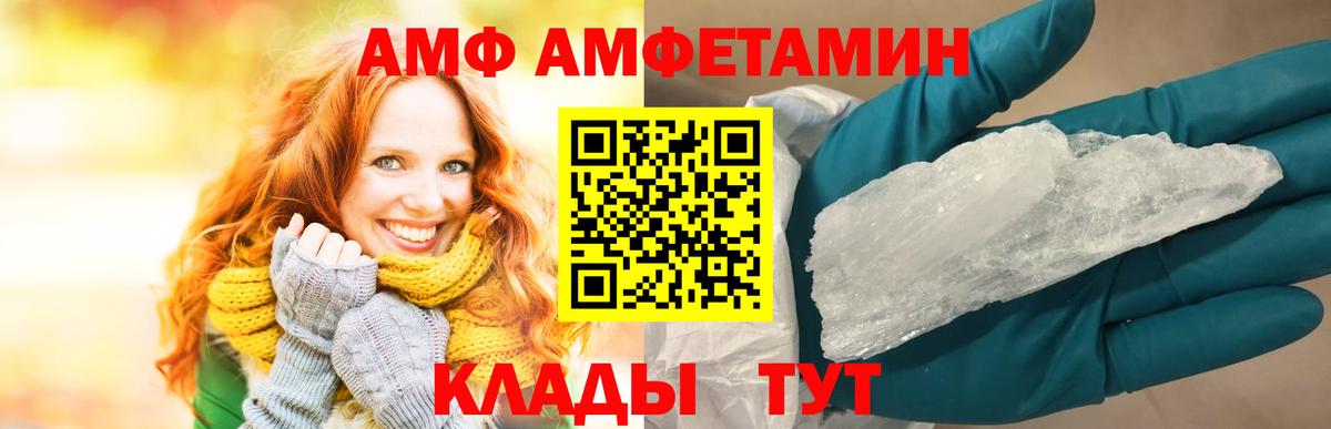 ГАШИШ  Вход с VPN  Лобня  MDMA  Конопля  Меф МЯУ МЯУ кристаллы  Кокаин 