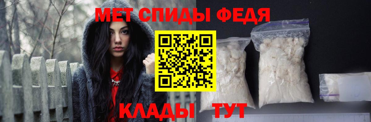 АМФЕТАМИН 98% Лобня