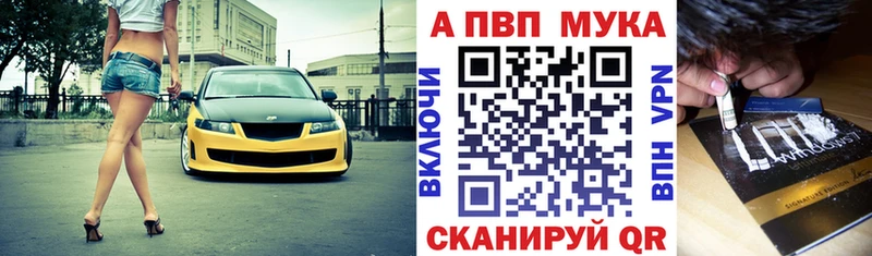 Alfa_PVP крисы CK  где можно купить наркотик  Лобня 