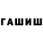 Кетамин VHQ Edwin Cossa