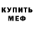 Амфетамин Premium Crazy Ecki