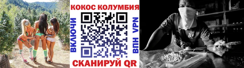 наркошоп  мега ТОР  COCAIN 99%  Лобня 