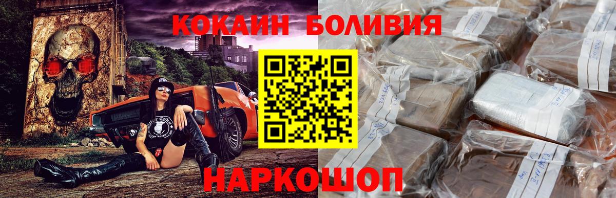 КОКАИН 97% Лобня