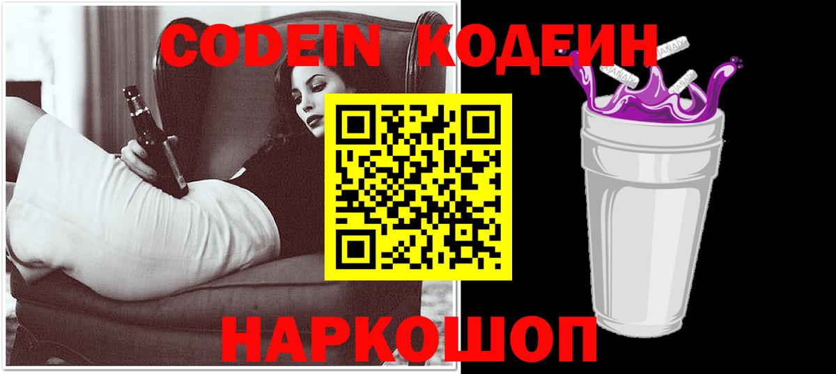 Лобня  COCAIN  Кислота  MDMA  Гарик  Вейп ТГК  Мефедрон  Alpha-PVP  Вход с VPN  Как найти закладки?  МАРИХУАНА 