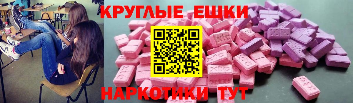 ЭКСТАЗИ 250 мг  Ecstasy  Вход с VPN  Лобня  Экстази louis Vuitton 