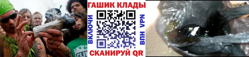 ГАШИШ Изолятор  Лобня 