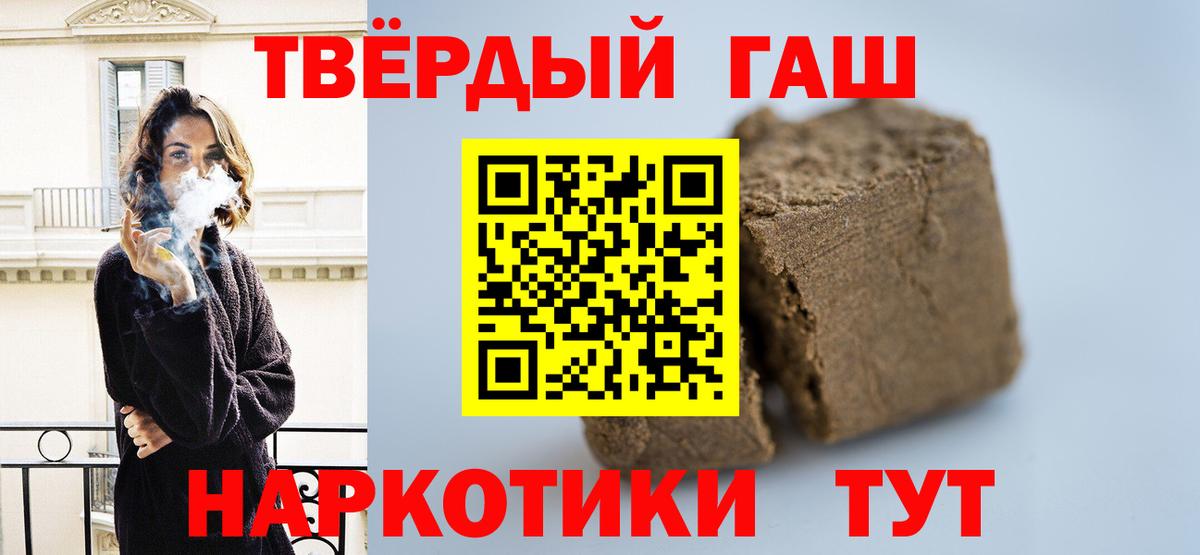 Гашиш индика сатива Лобня