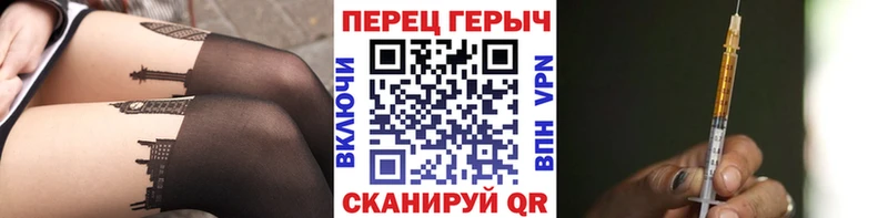 ГЕРОИН Heroin  магазин продажи наркотиков  Лобня 