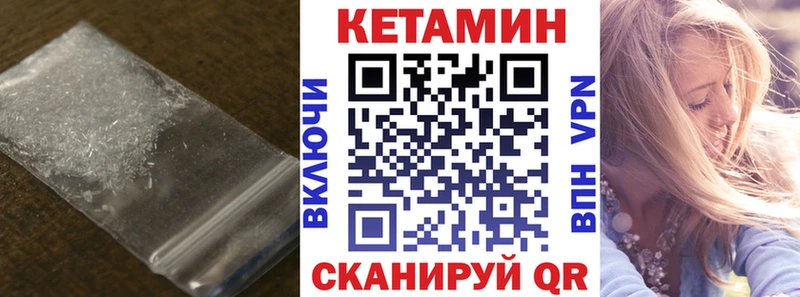 Кетамин ketamine  Лобня 