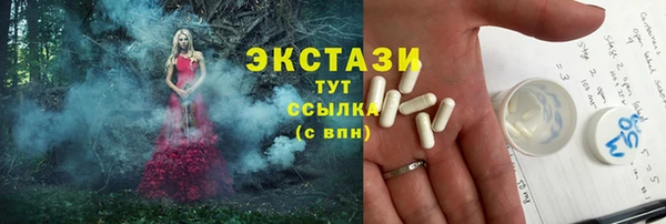 спайс Алексеевка