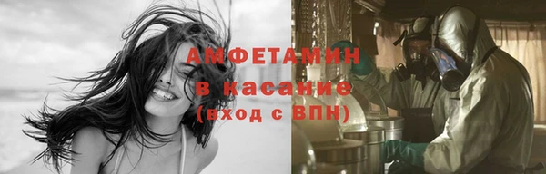 спайс Алексеевка
