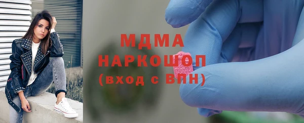дурь Армянск