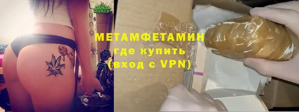 меф VHQ Дмитровск