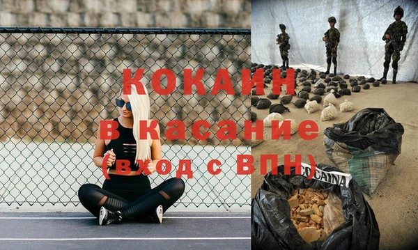 мефедрон VHQ Аркадак