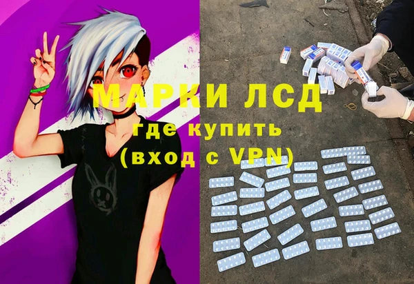 кристаллы Арсеньев