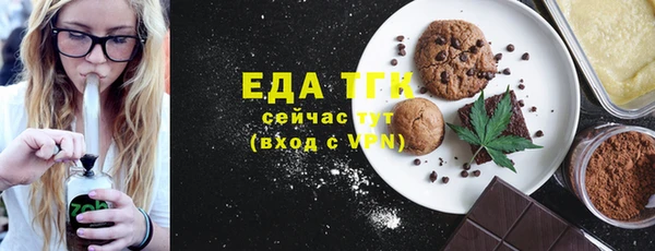 тгк Алексин