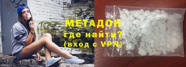мефедрон VHQ Аркадак