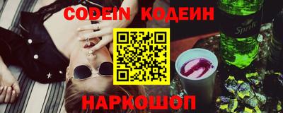метадон Ипатово