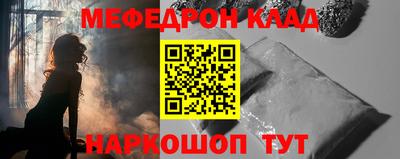 кокаин премиум Балахна