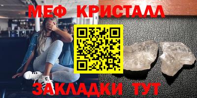 метадон Ипатово