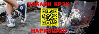 спайс Абакан
