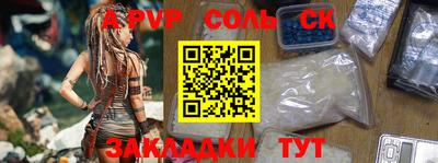 a pvp Изобильный