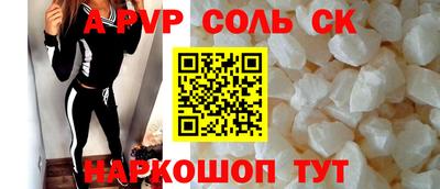 метадон Ипатово