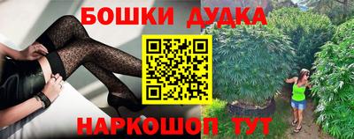 дмт Балашиха