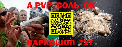 метадон Ипатово