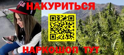 кокаин премиум Балахна