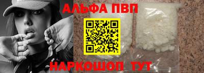 кокаин премиум Ирбит