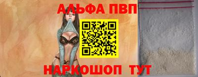 a pvp Изобильный