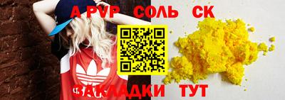кокаин премиум Ирбит