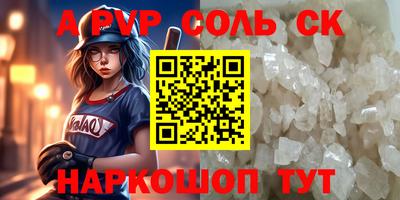 кокаин премиум Ирбит