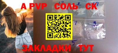 кокаин премиум Ирбит