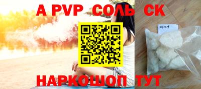 дмт Балашиха