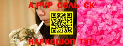 метадон Ипатово