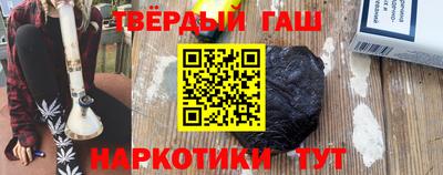 кокаин премиум Балахна