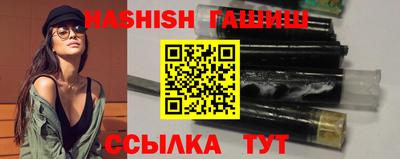 метадон Ипатово