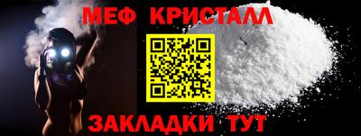 дмт Балашиха