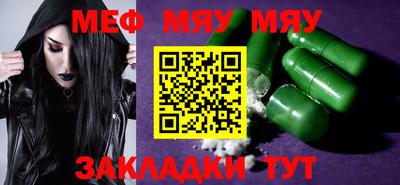 метадон Ипатово