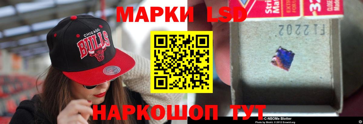 Лобня  Метамфетамин  ЭКСТАЗИ  ГАШИШ  Мефедрон кристаллы  LSD-25  Кокаин  Бошки Шишки  Мефедрон  