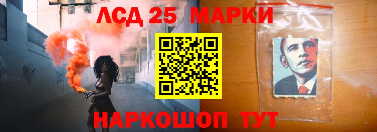 LSD-25 экстази ecstasy  Лобня  LSD-25 экстази кислота 