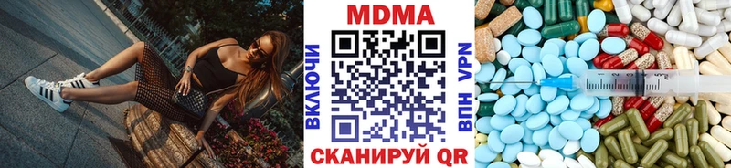 MDMA молли  blacksprut   Лобня  как найти  