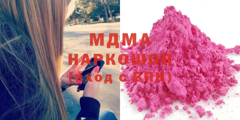 МДМА VHQ  Лобня 