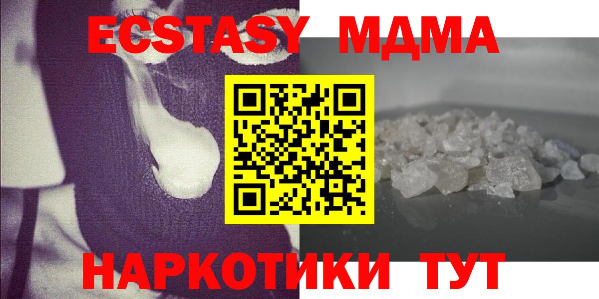 Галлюциногенные грибы Лобня