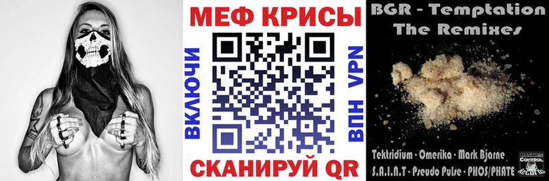 Меф mephedrone  Лобня 