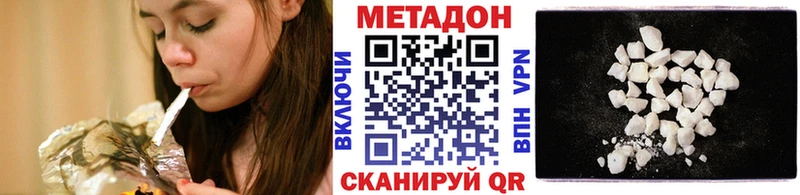 МЕТАДОН VHQ  гидра ссылка  Лобня 